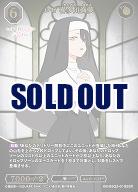 ロゼ 喜多川海夢(SSR) 【BB-BSQ2-018SSR】